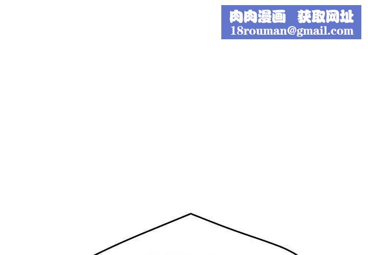 流言第9话