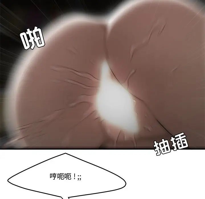 流言第9話