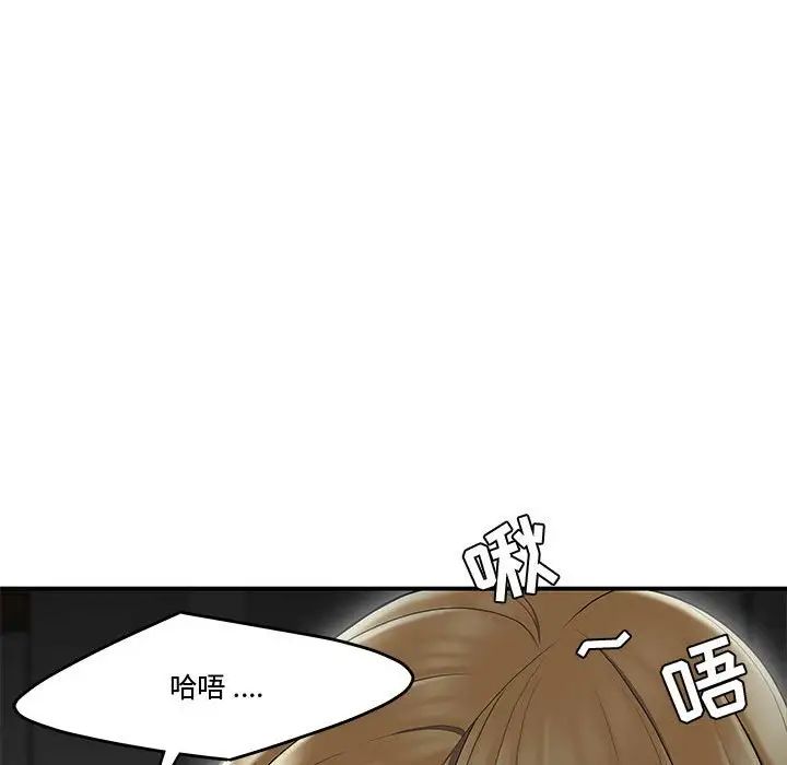 流言第9话