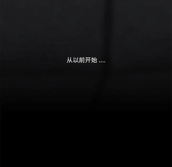 流言第9话