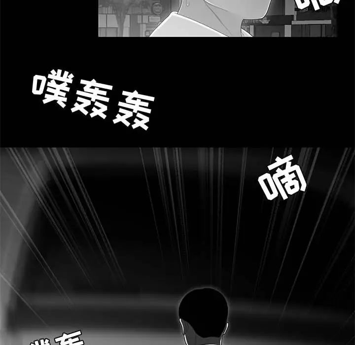 流言第10話