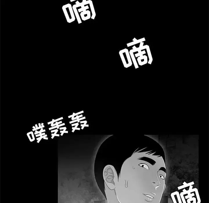 流言第10話