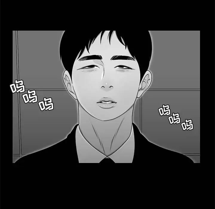 流言第10話
