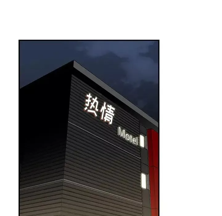 流言第11話