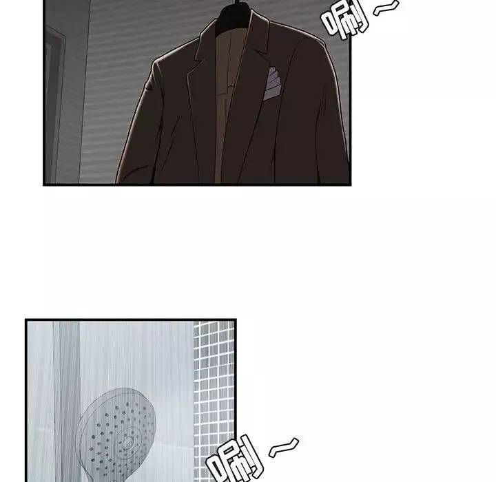 流言第11話
