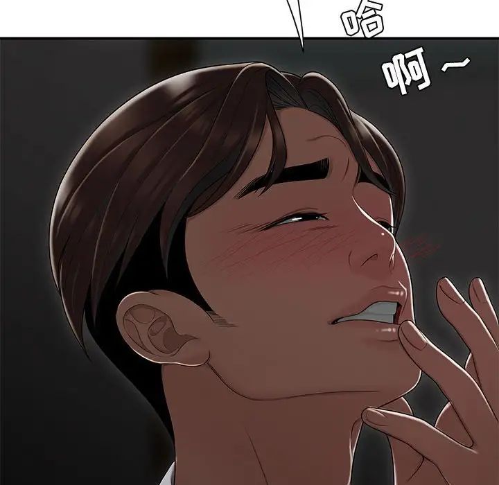 流言第11话