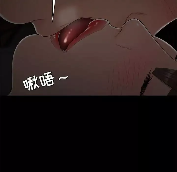 流言第12話