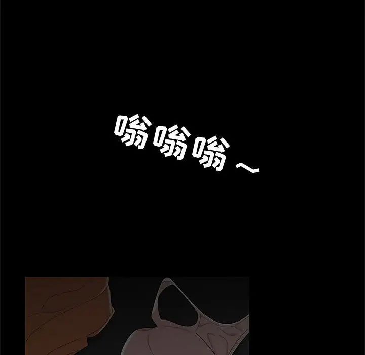 流言第12话