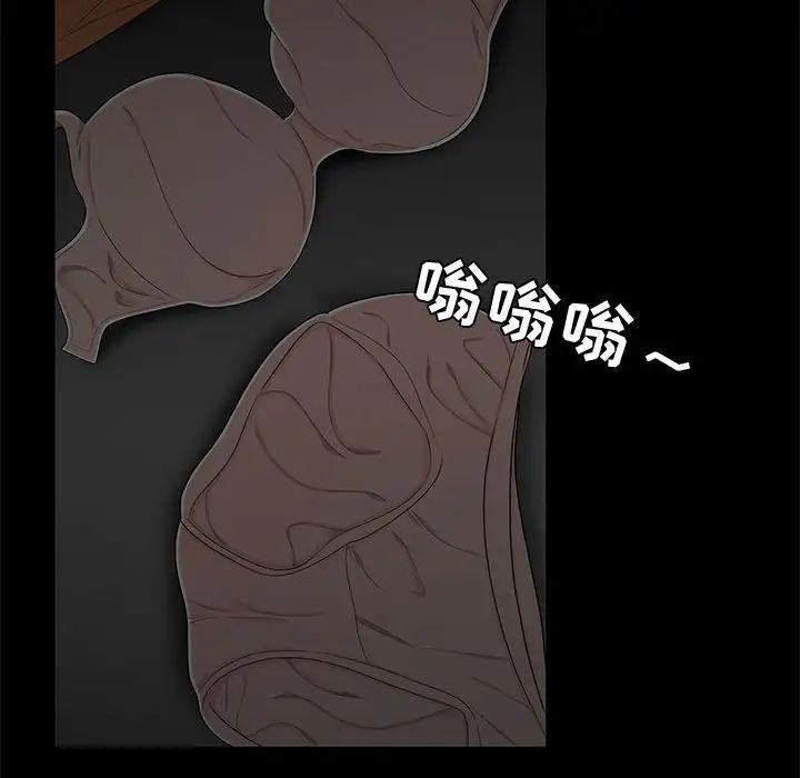 流言第12话