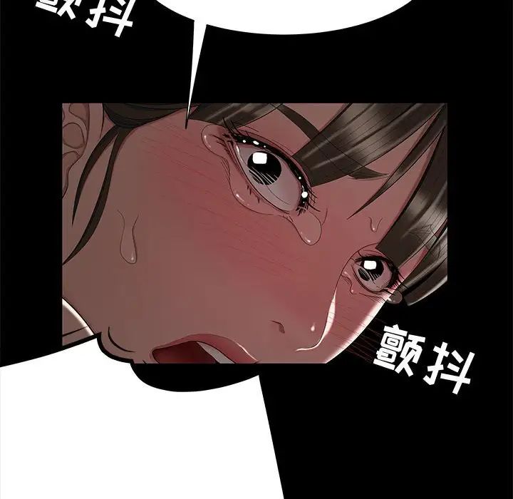 流言第12话