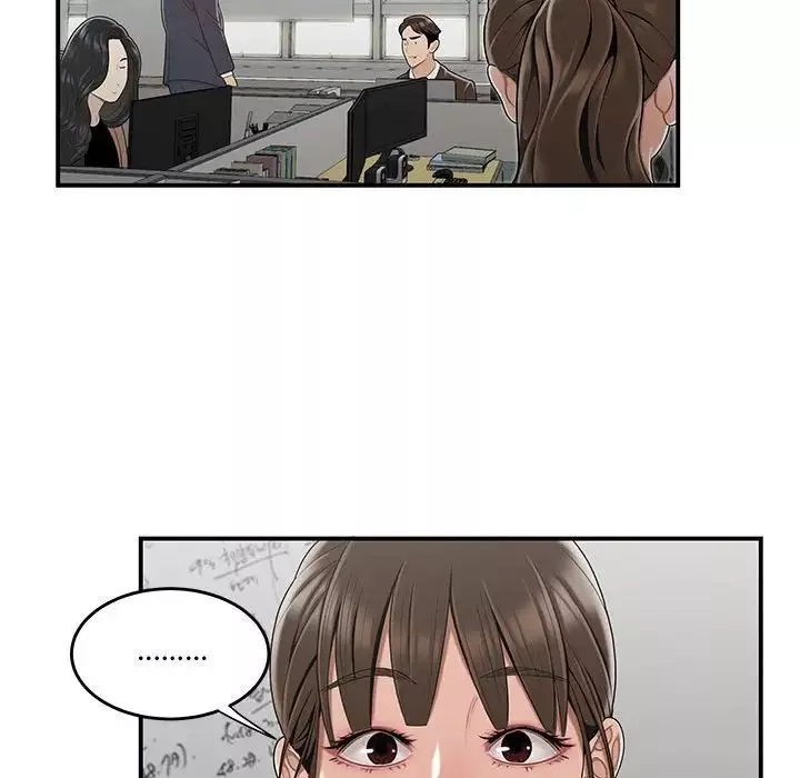 流言第12話
