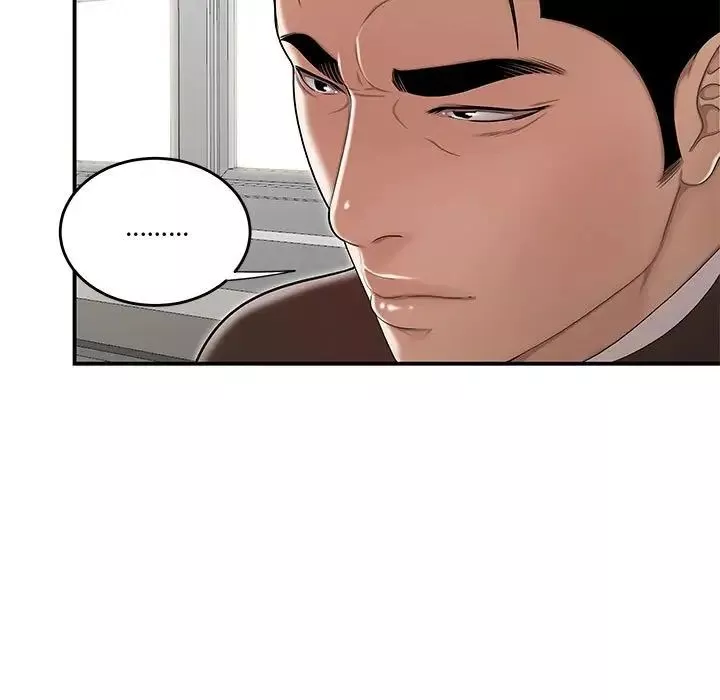 流言第13話