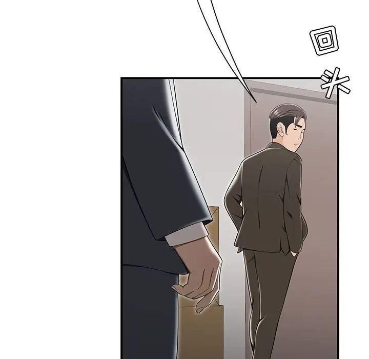 流言第13话
