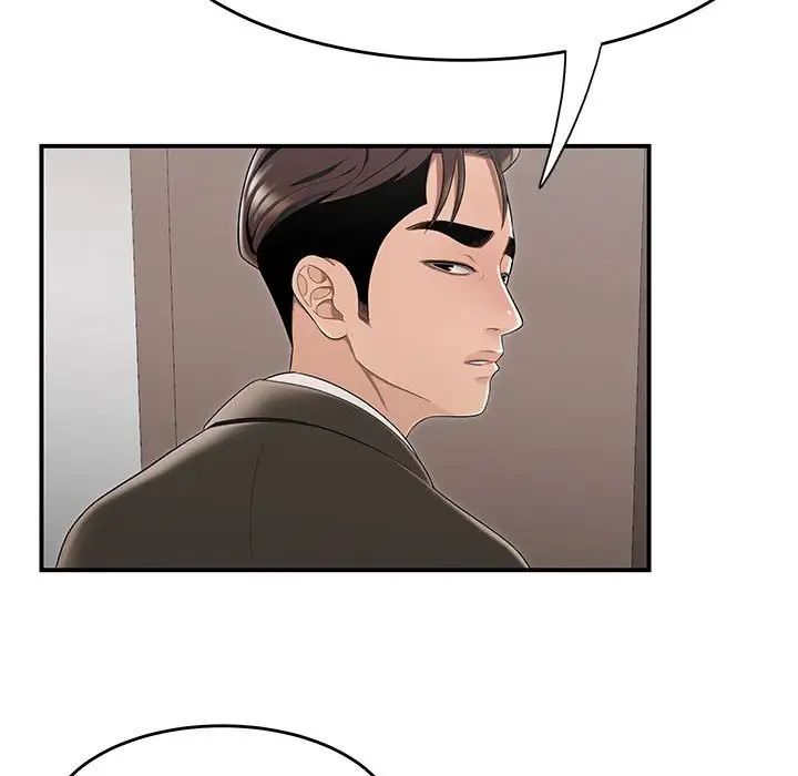 流言第13话