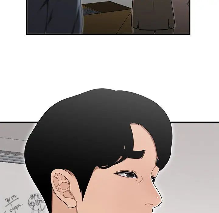 流言第13话