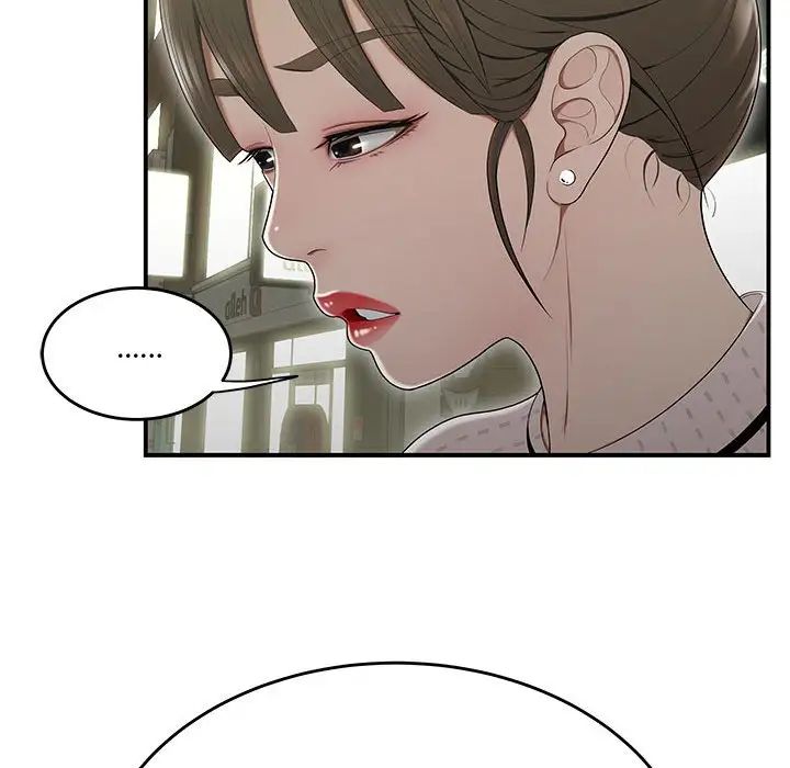 流言第13话