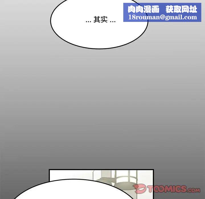 流言第13话
