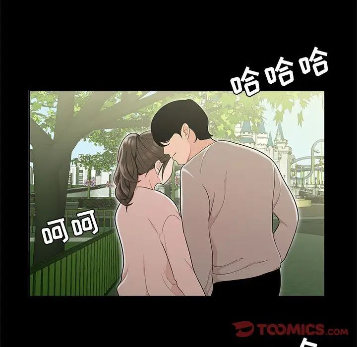流言第13话