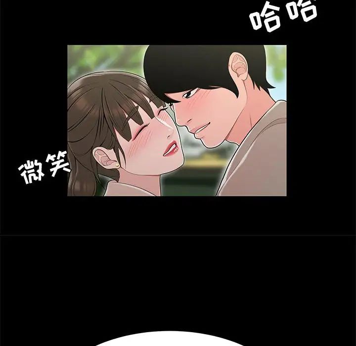 流言第13话