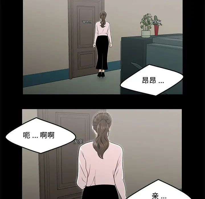 流言第13话