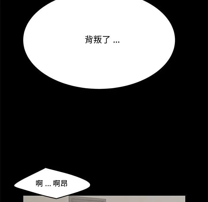 流言第13话