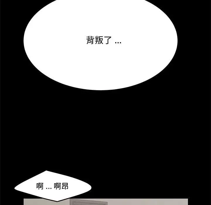流言第13話