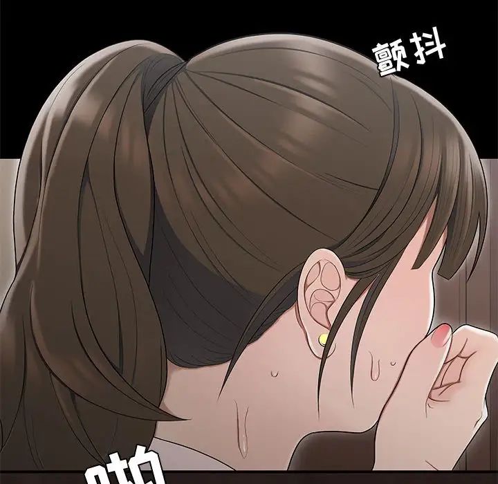 流言第13话