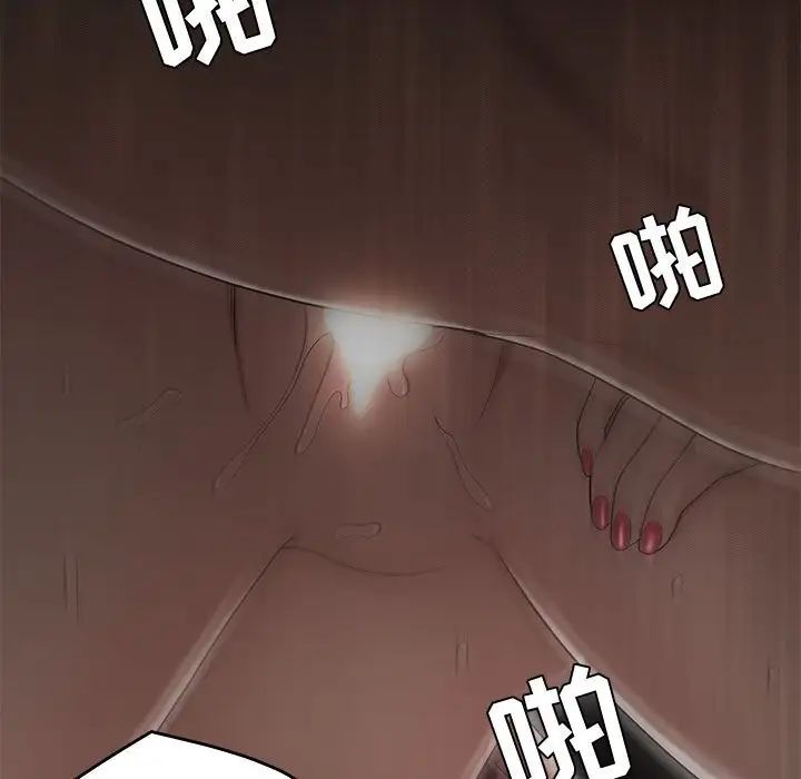 流言第13话
