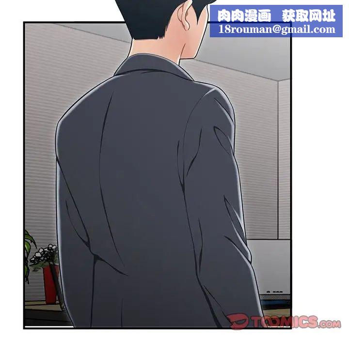 流言第14话