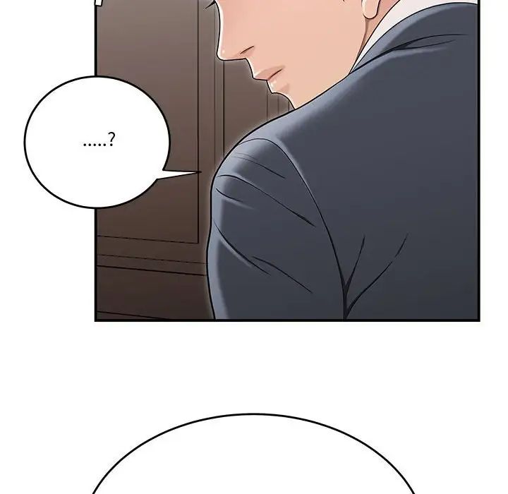 流言第14話