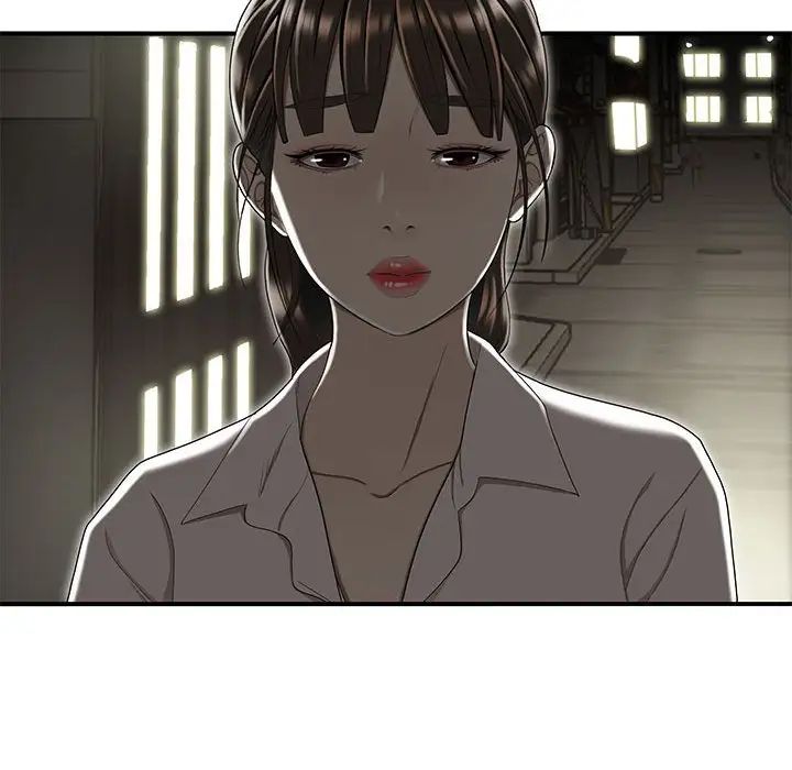 流言第14话