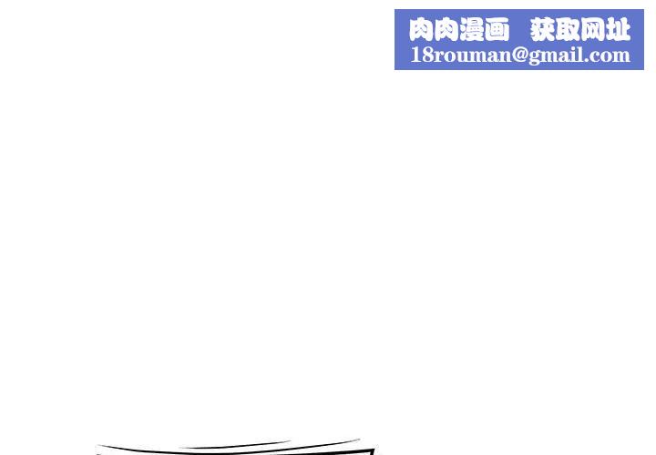 流言第15话