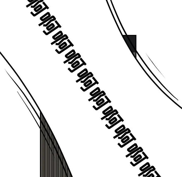 流言第15話