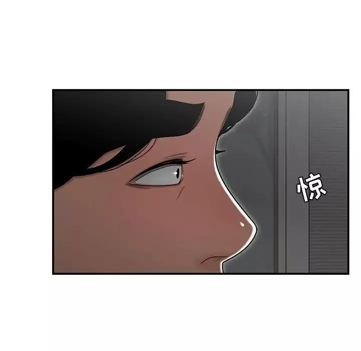 流言第15話