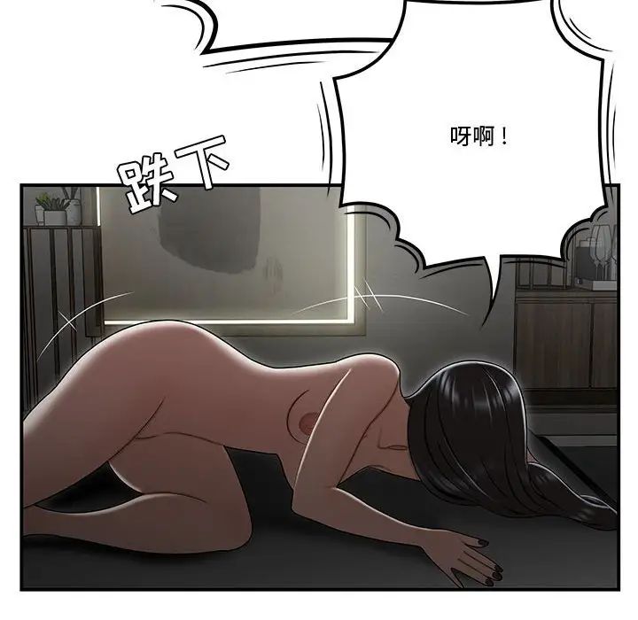 流言第15话