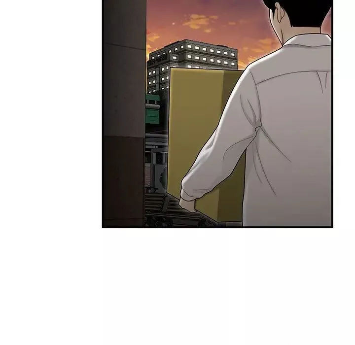 流言第15話