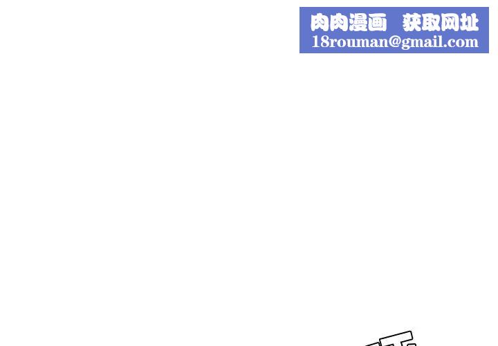 流言第16话