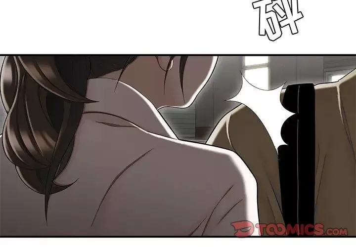 流言第16話