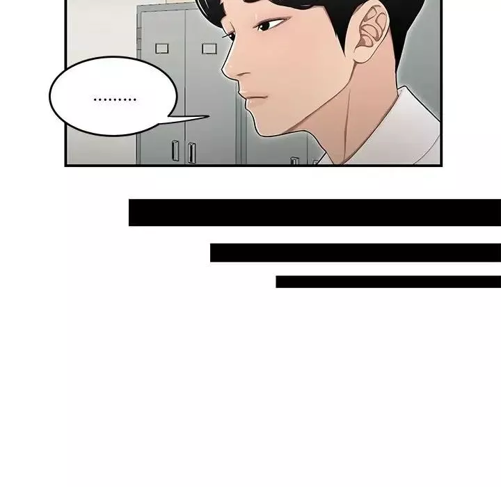 流言第16話