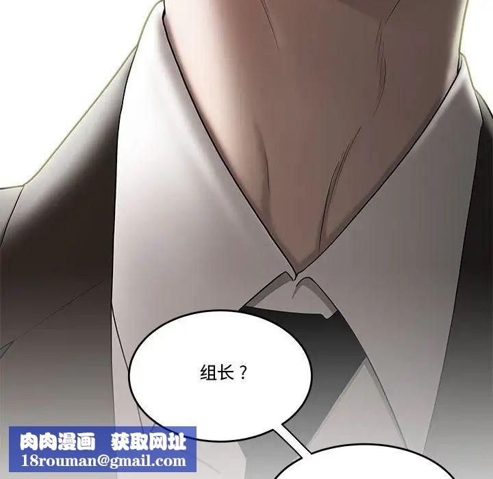 流言第16话
