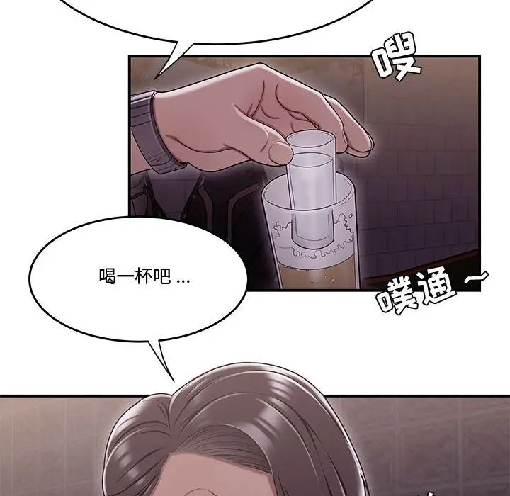流言第17話