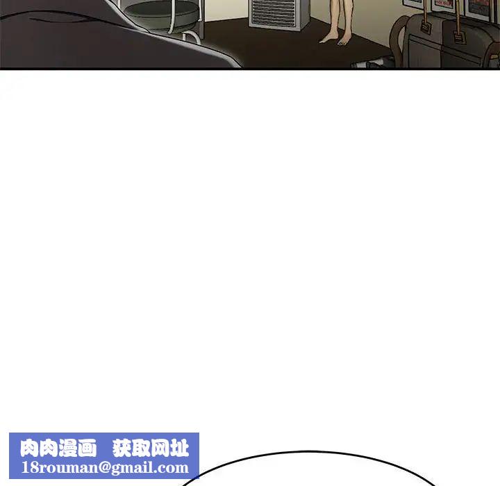 流言第18话