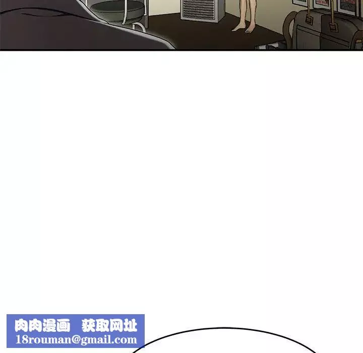 流言第18話