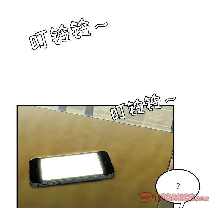 流言第19話