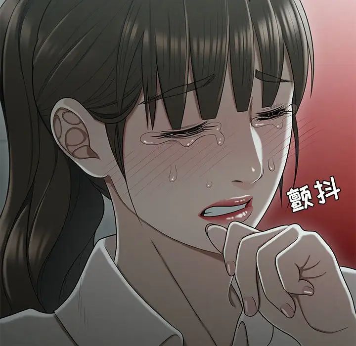 流言第19话