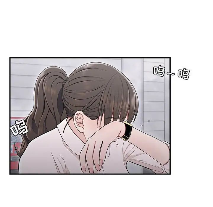 流言第19話