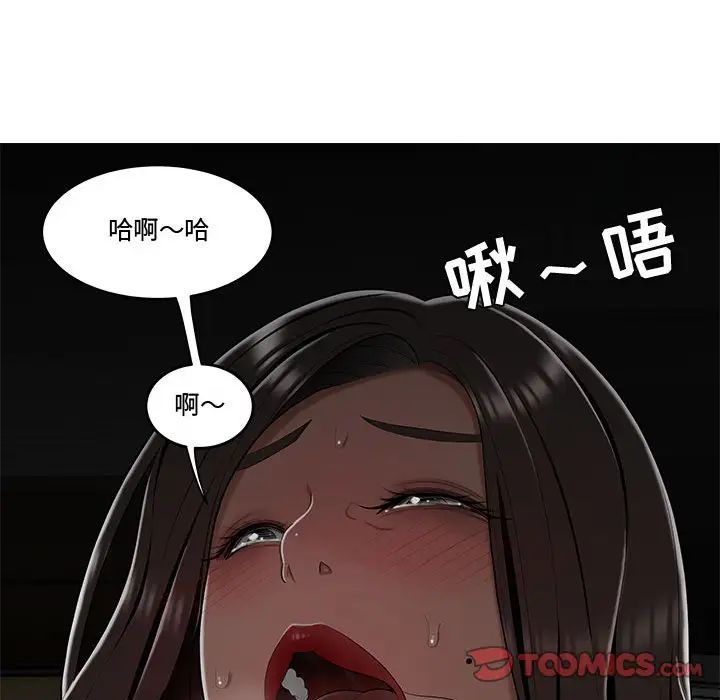 流言第19话