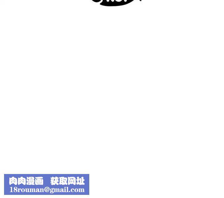 流言第19话