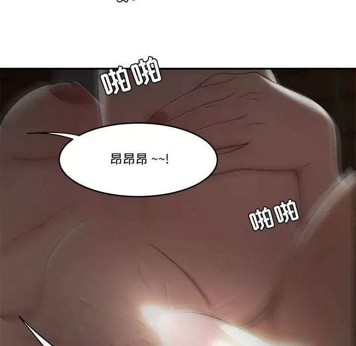流言第20話
