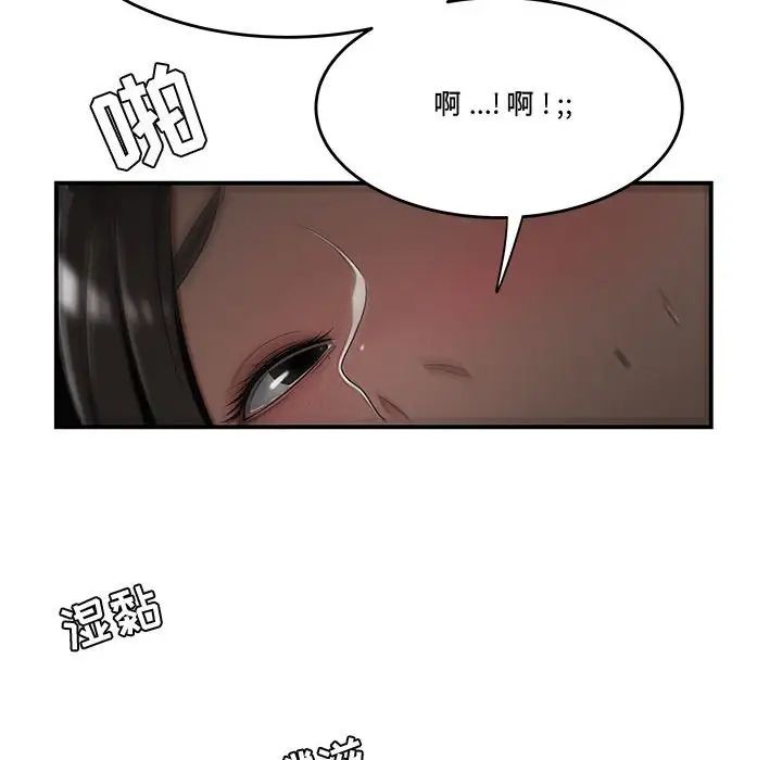 流言第20话